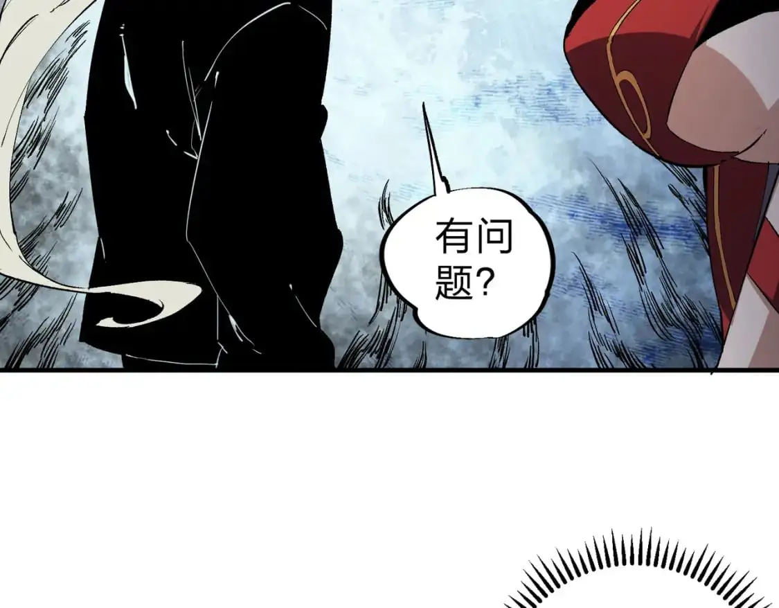 第85话 不可能完成的目标？成为七十二柱恶魔！ 第42页
