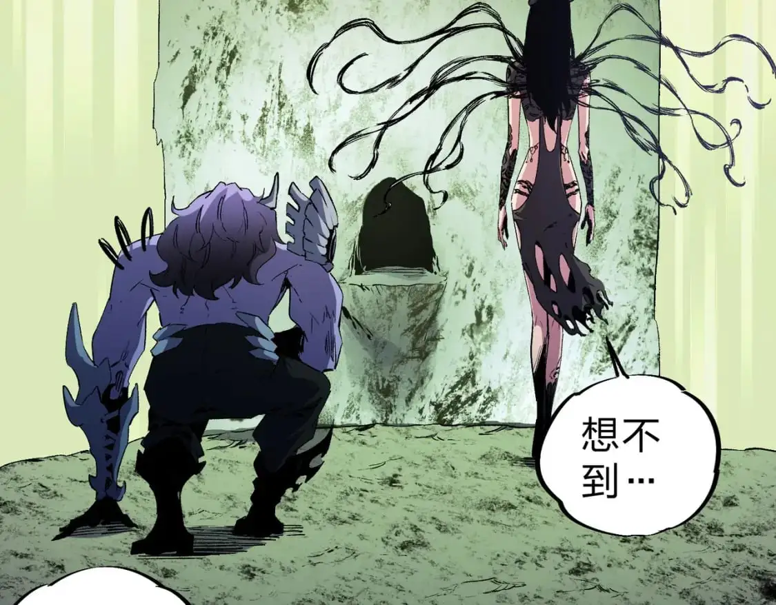 第85话 不可能完成的目标？成为七十二柱恶魔！ 第50页