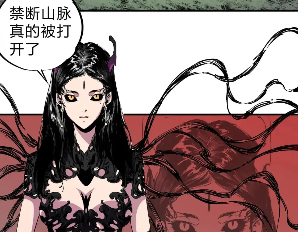 第85话 不可能完成的目标？成为七十二柱恶魔！ 第51页