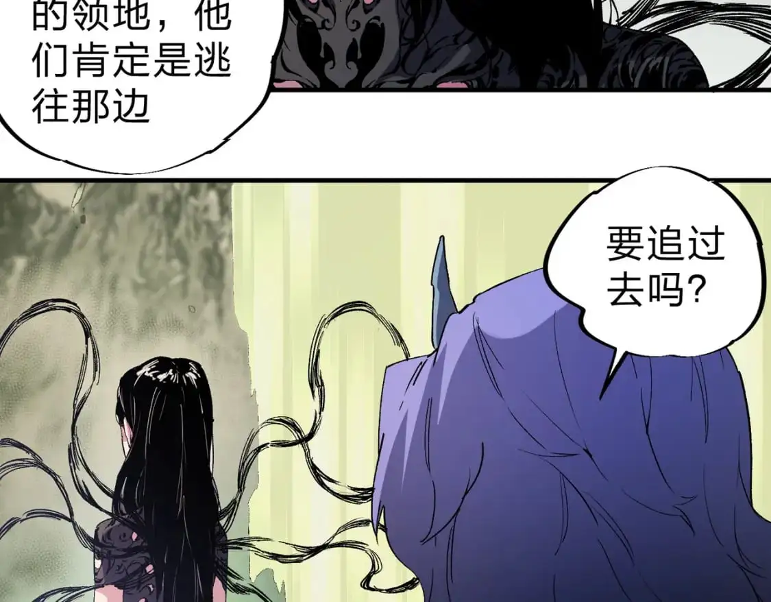第85话 不可能完成的目标？成为七十二柱恶魔！ 第56页