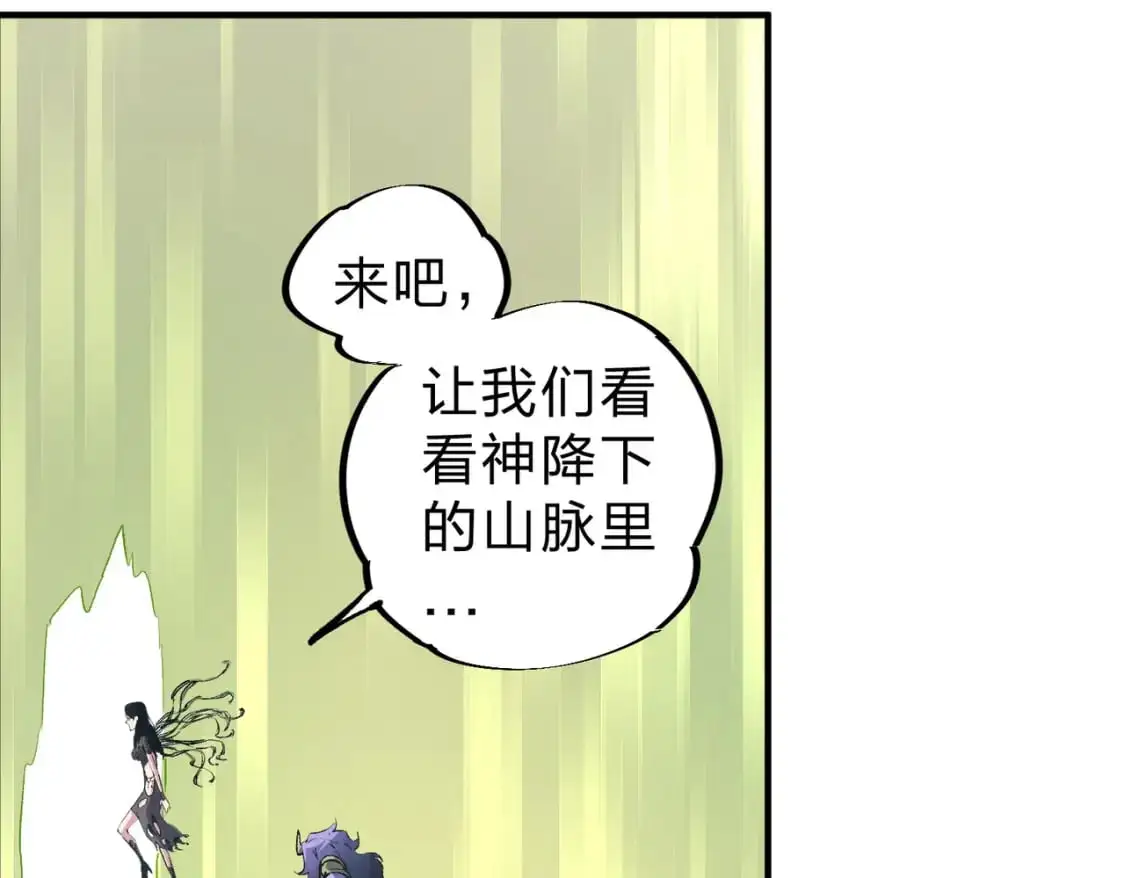 第85话 不可能完成的目标？成为七十二柱恶魔！ 第59页