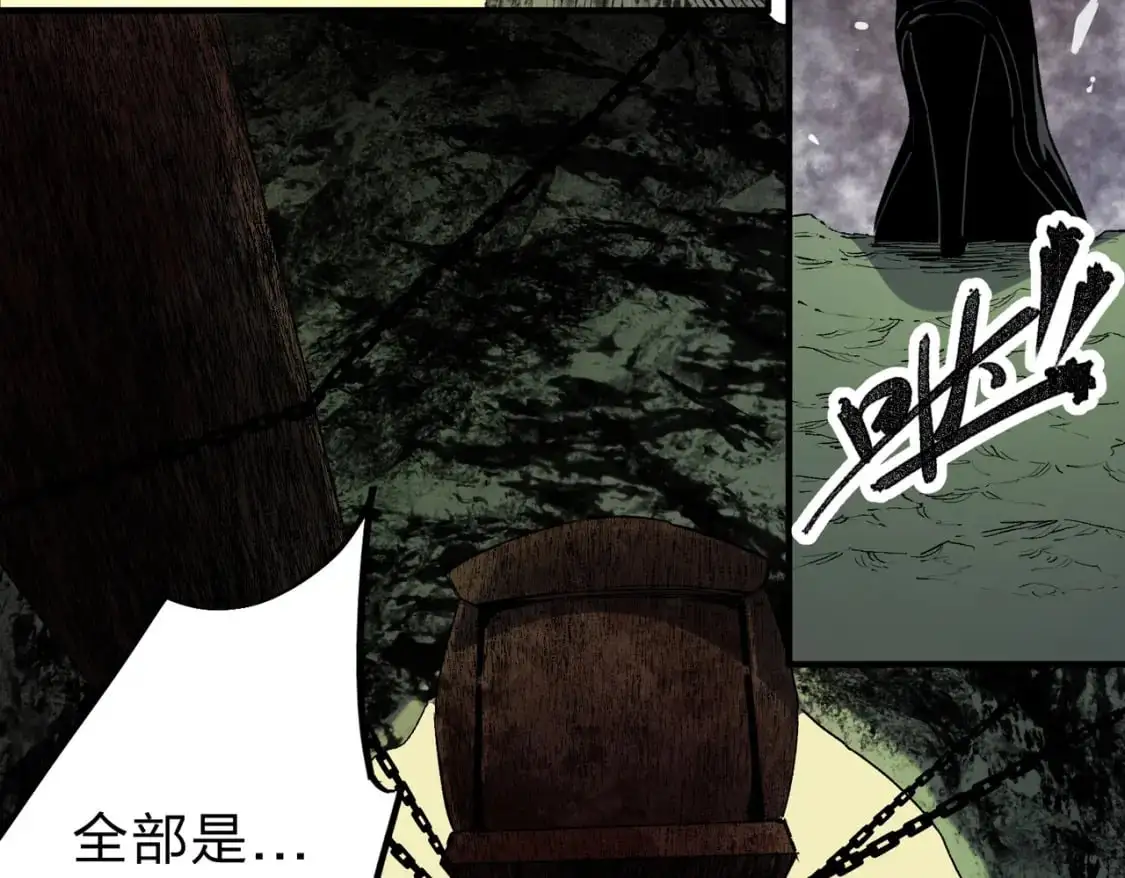 第85话 不可能完成的目标？成为七十二柱恶魔！ 第61页