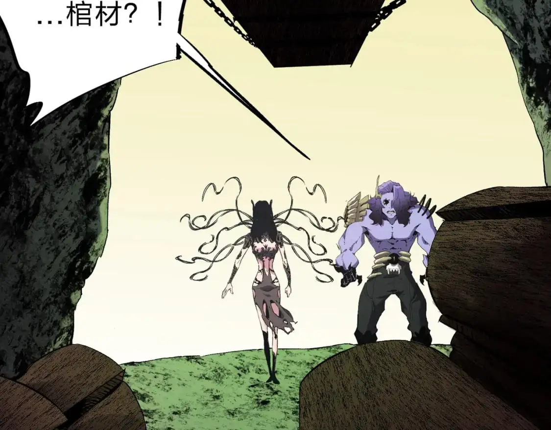 第85话 不可能完成的目标？成为七十二柱恶魔！ 第62页