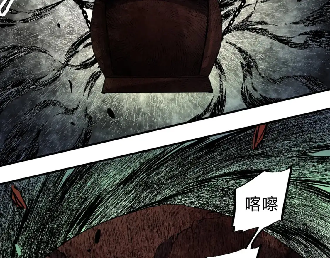 第85话 不可能完成的目标？成为七十二柱恶魔！ 第66页