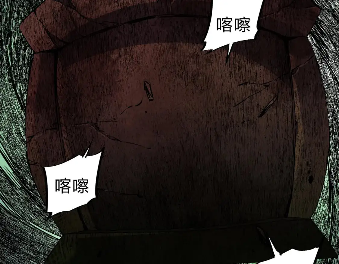 第85话 不可能完成的目标？成为七十二柱恶魔！ 第67页