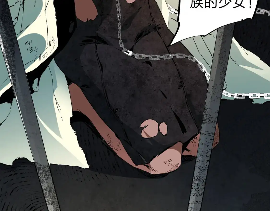 第85话 不可能完成的目标？成为七十二柱恶魔！ 第110页