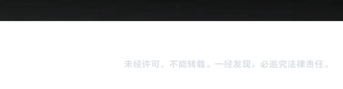 第85话 不可能完成的目标？成为七十二柱恶魔！ 第112页