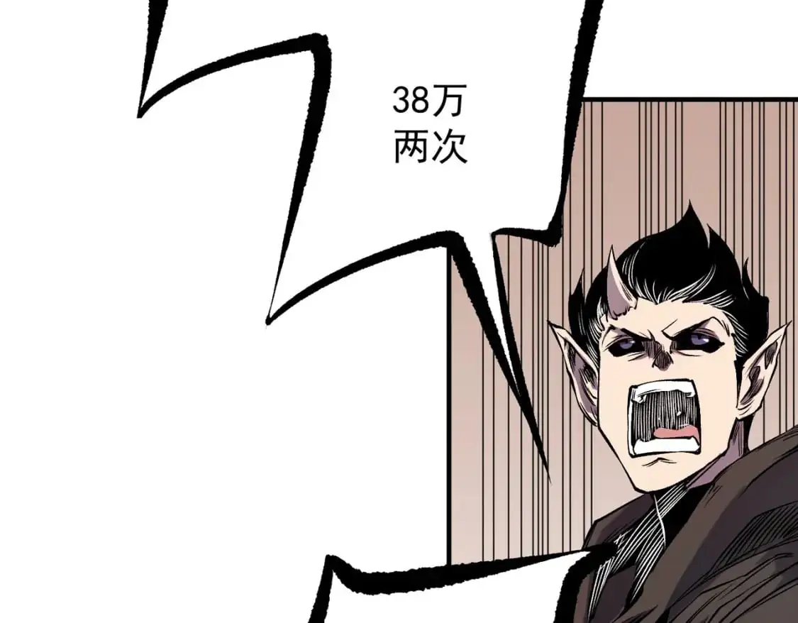 第86话 黑暗世界的人类？或许我们可以聊聊 第21页