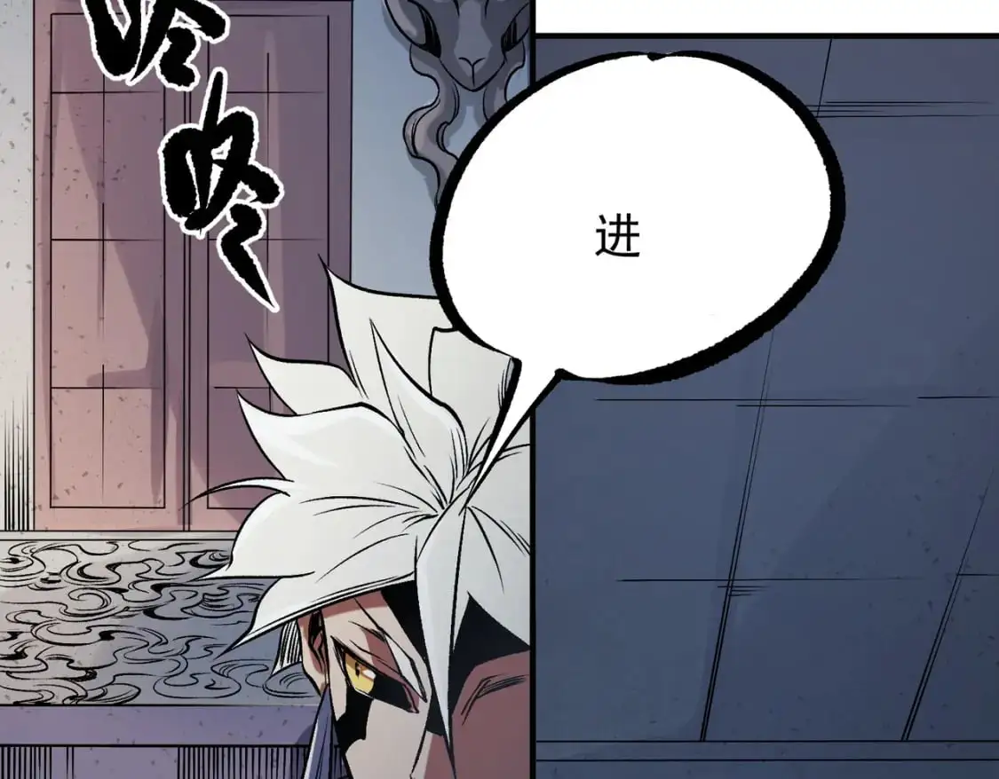 第86话 黑暗世界的人类？或许我们可以聊聊 第23页