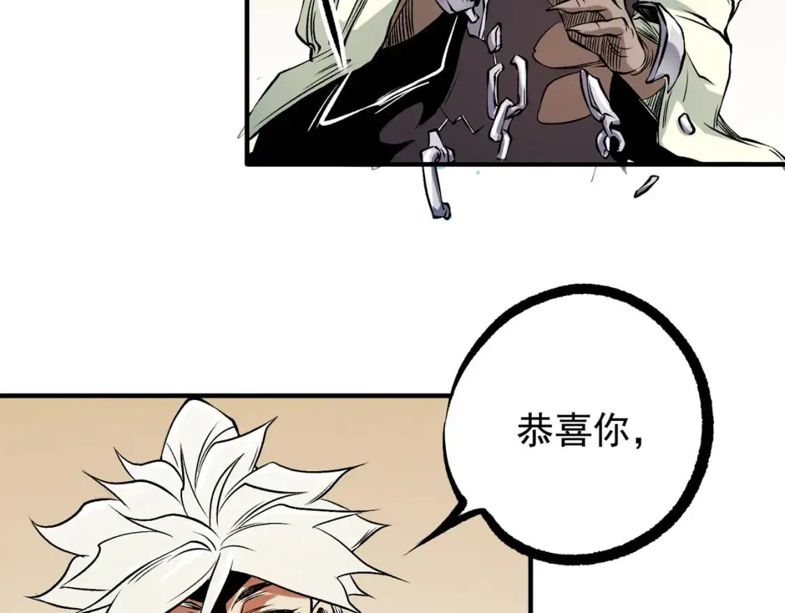 第86话 黑暗世界的人类？或许我们可以聊聊 第39页