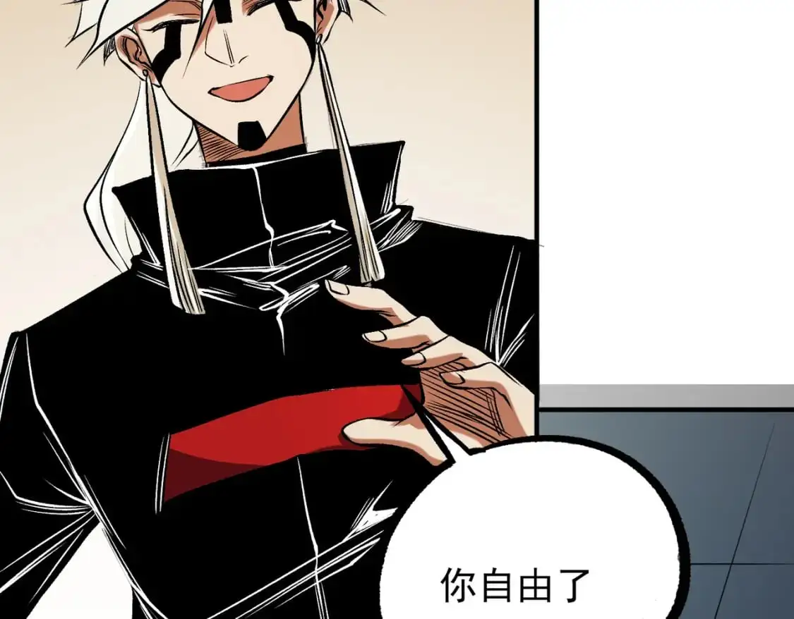 第86话 黑暗世界的人类？或许我们可以聊聊 第40页