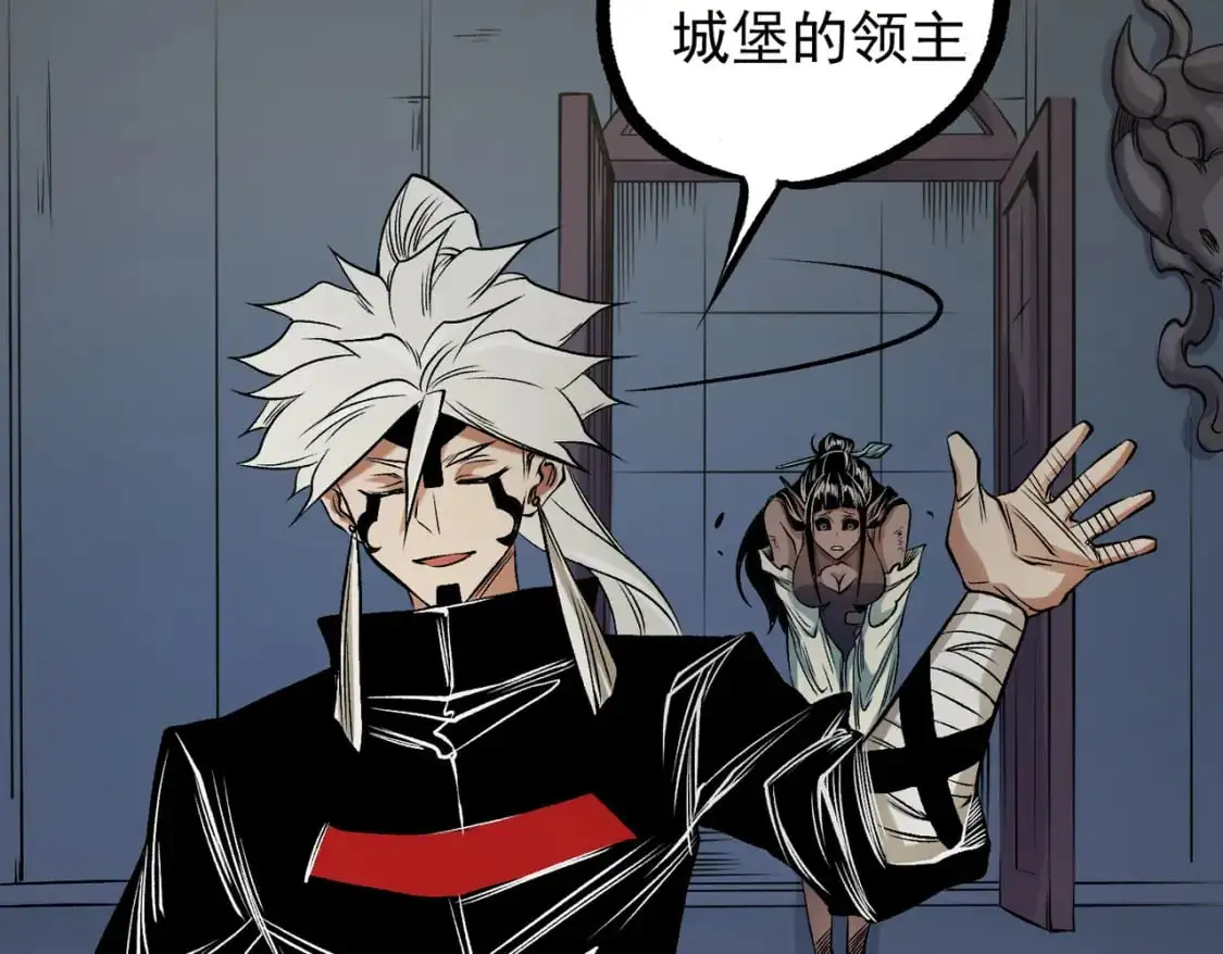 第86话 黑暗世界的人类？或许我们可以聊聊 第44页