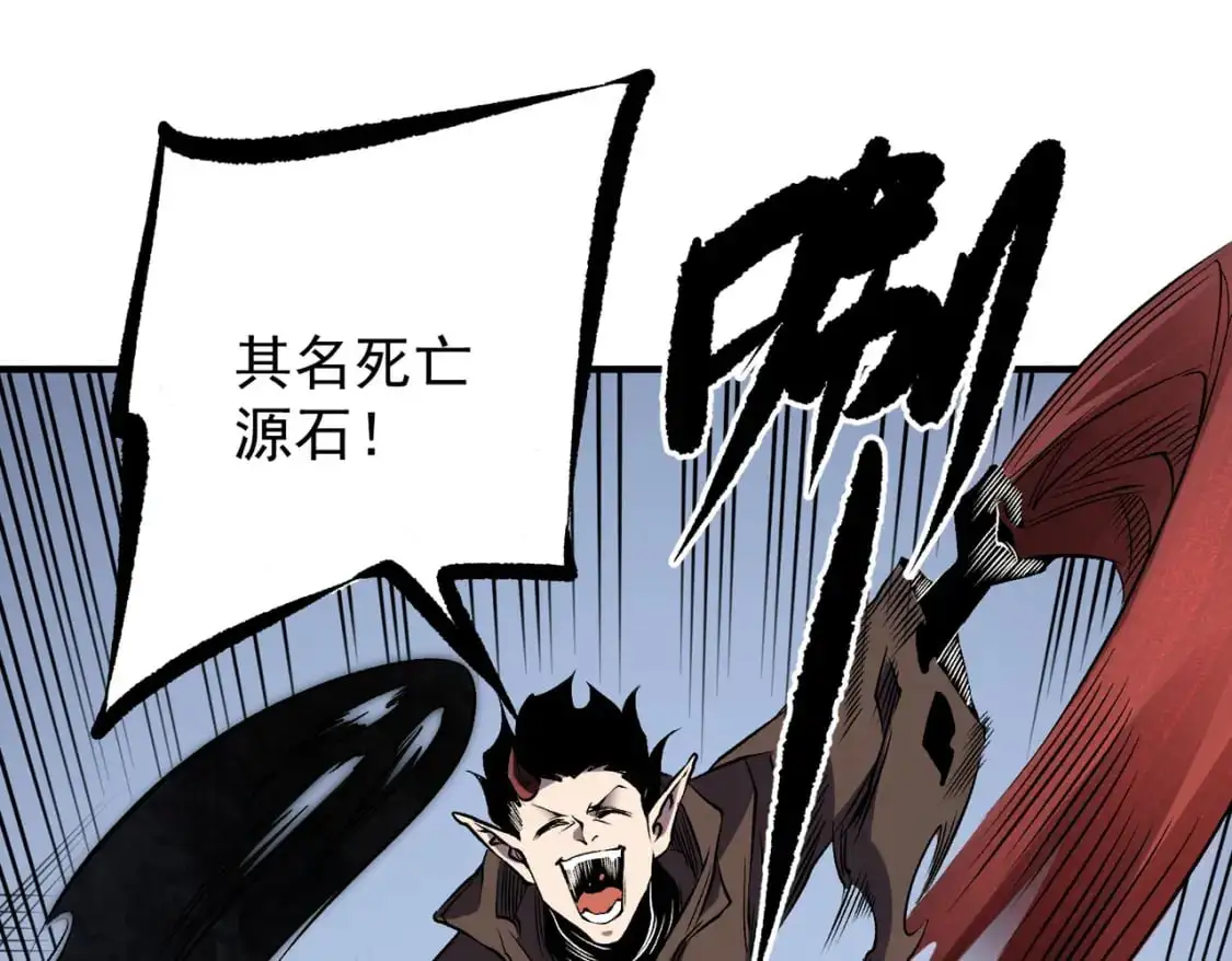 第86话 黑暗世界的人类？或许我们可以聊聊 第53页