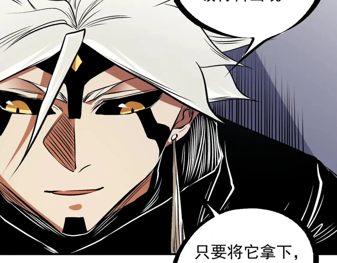 第86话 黑暗世界的人类？或许我们可以聊聊 第60页