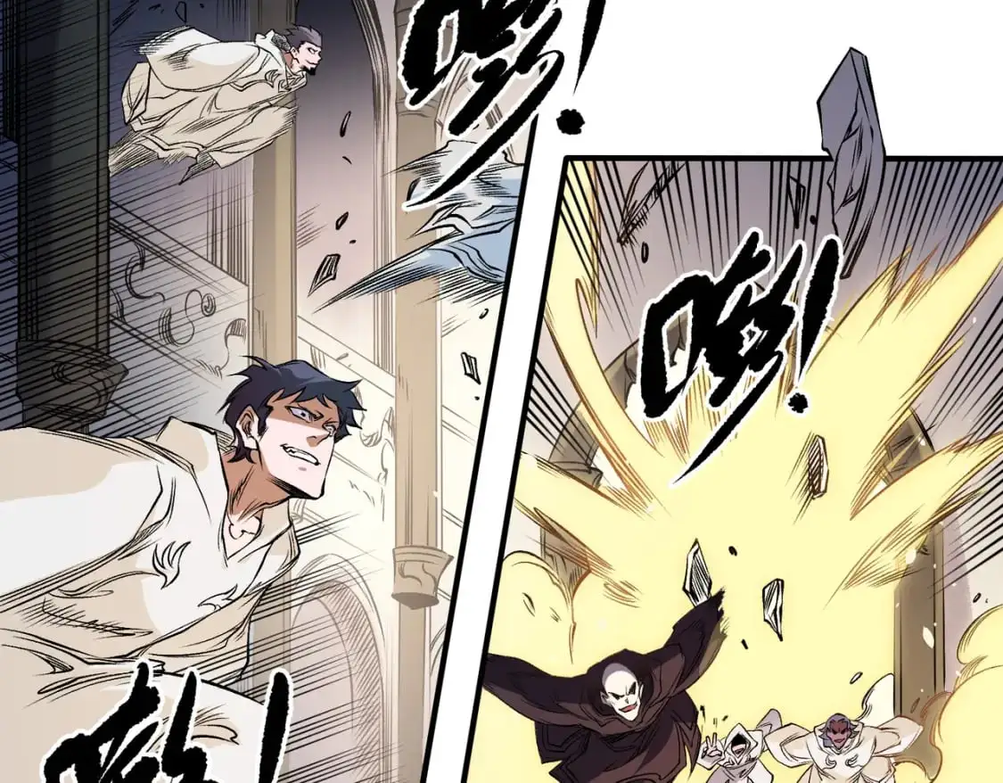 第86话 黑暗世界的人类？或许我们可以聊聊 第81页