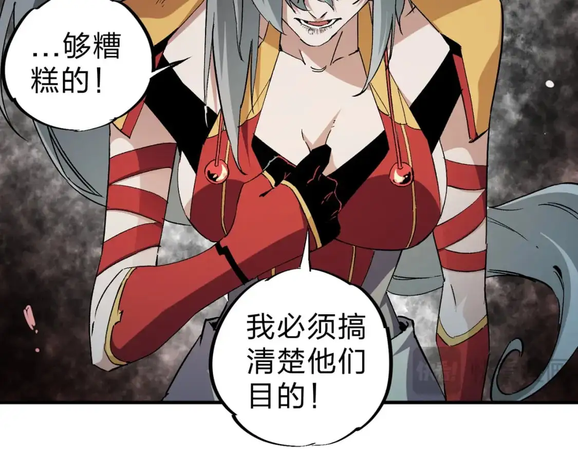 第88话 连偷带抢，你不堪一击！ 第15页