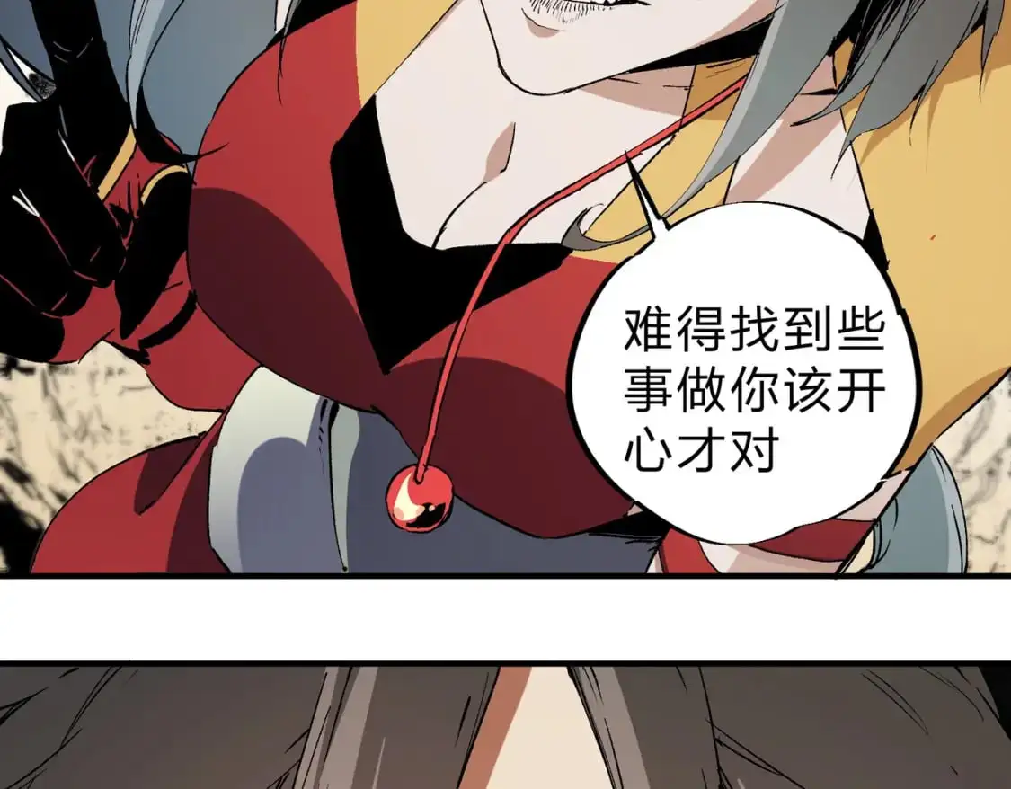 第88话 连偷带抢，你不堪一击！ 第20页