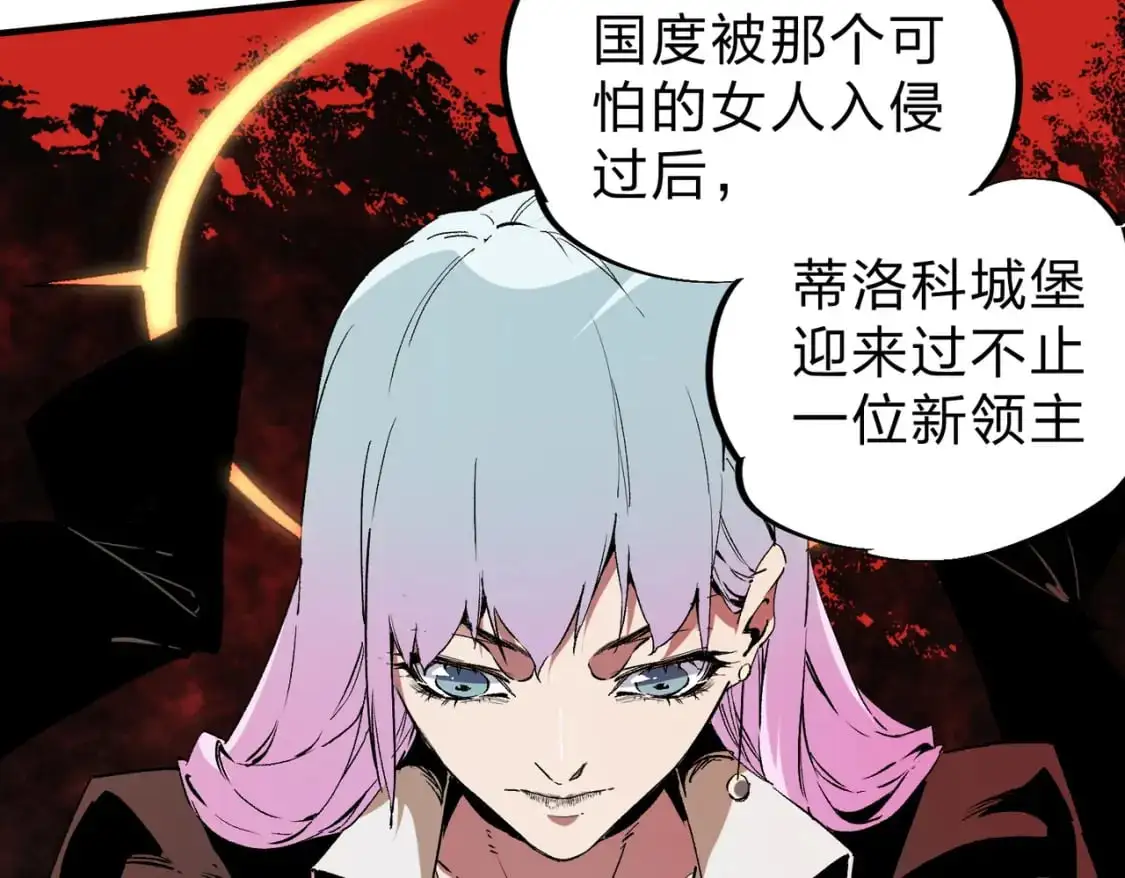 第88话 连偷带抢，你不堪一击！ 第49页