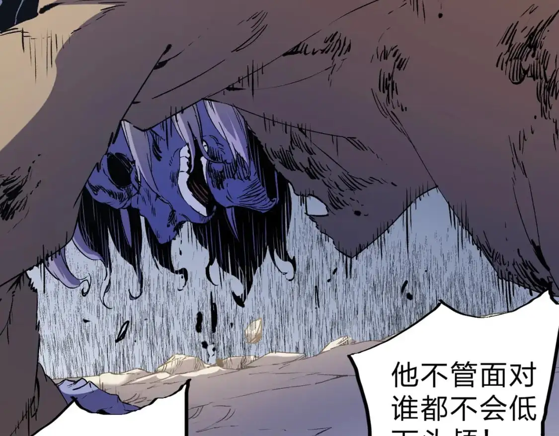 第88话 连偷带抢，你不堪一击！ 第54页
