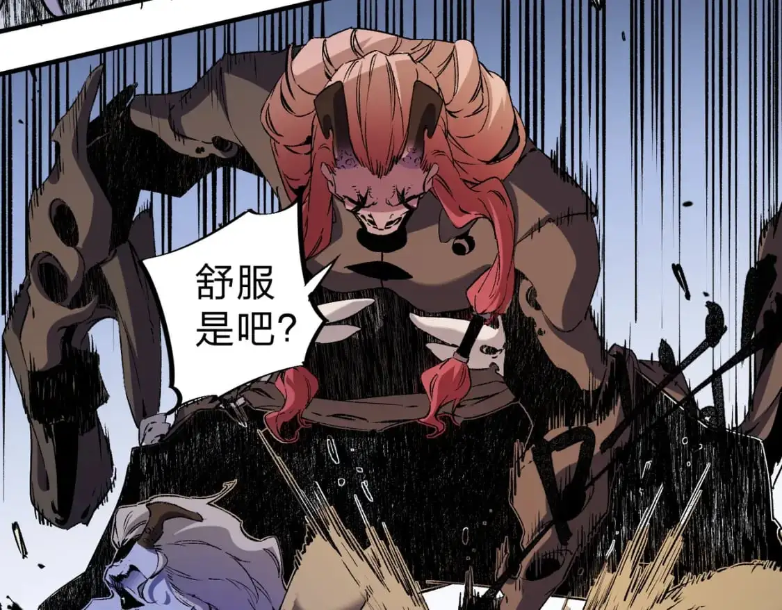 第88话 连偷带抢，你不堪一击！ 第56页
