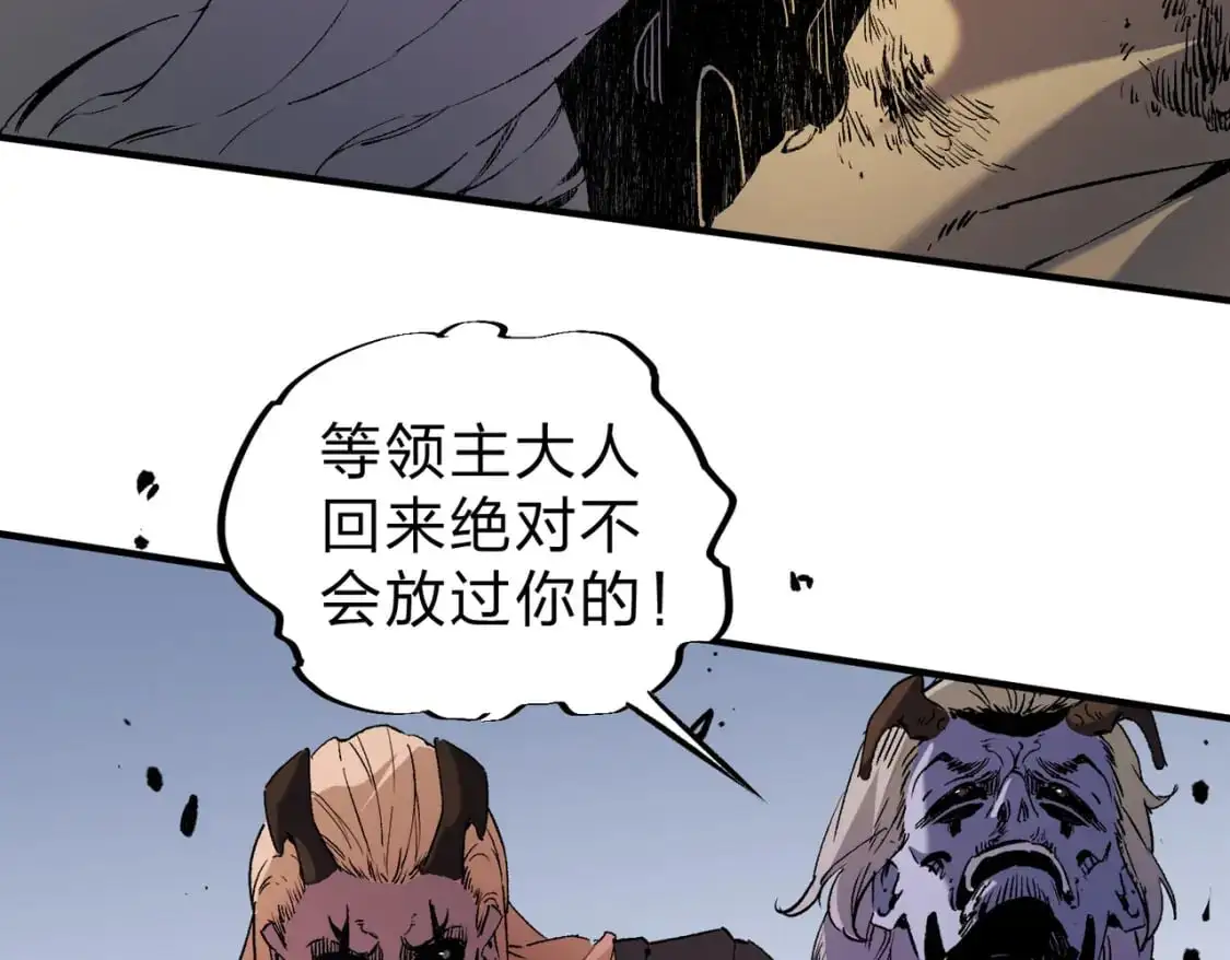 第88话 连偷带抢，你不堪一击！ 第60页