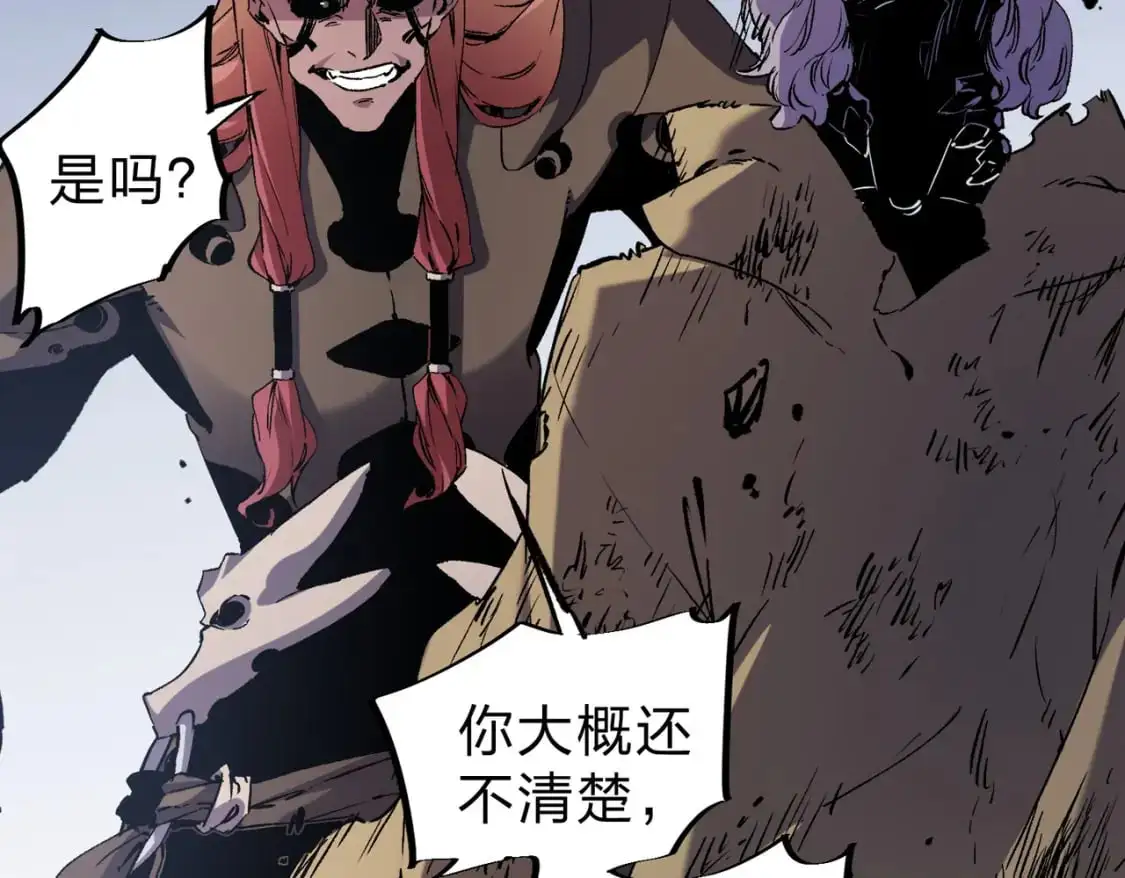 第88话 连偷带抢，你不堪一击！ 第61页