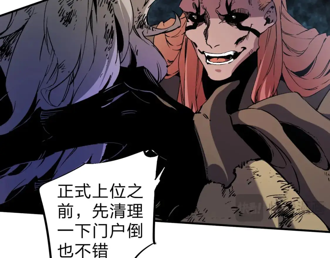 第88话 连偷带抢，你不堪一击！ 第63页