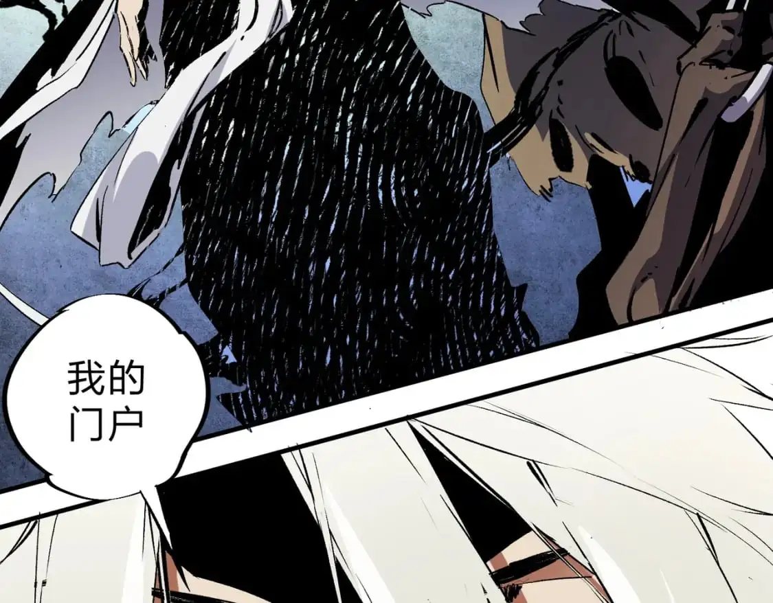 第88话 连偷带抢，你不堪一击！ 第67页