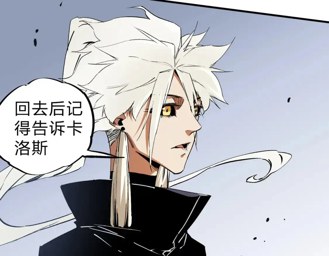 第88话 连偷带抢，你不堪一击！ 第74页