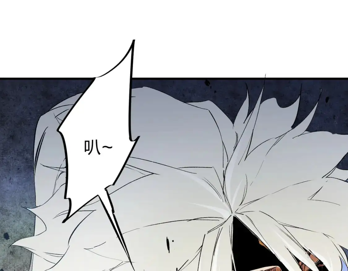 第88话 连偷带抢，你不堪一击！ 第94页