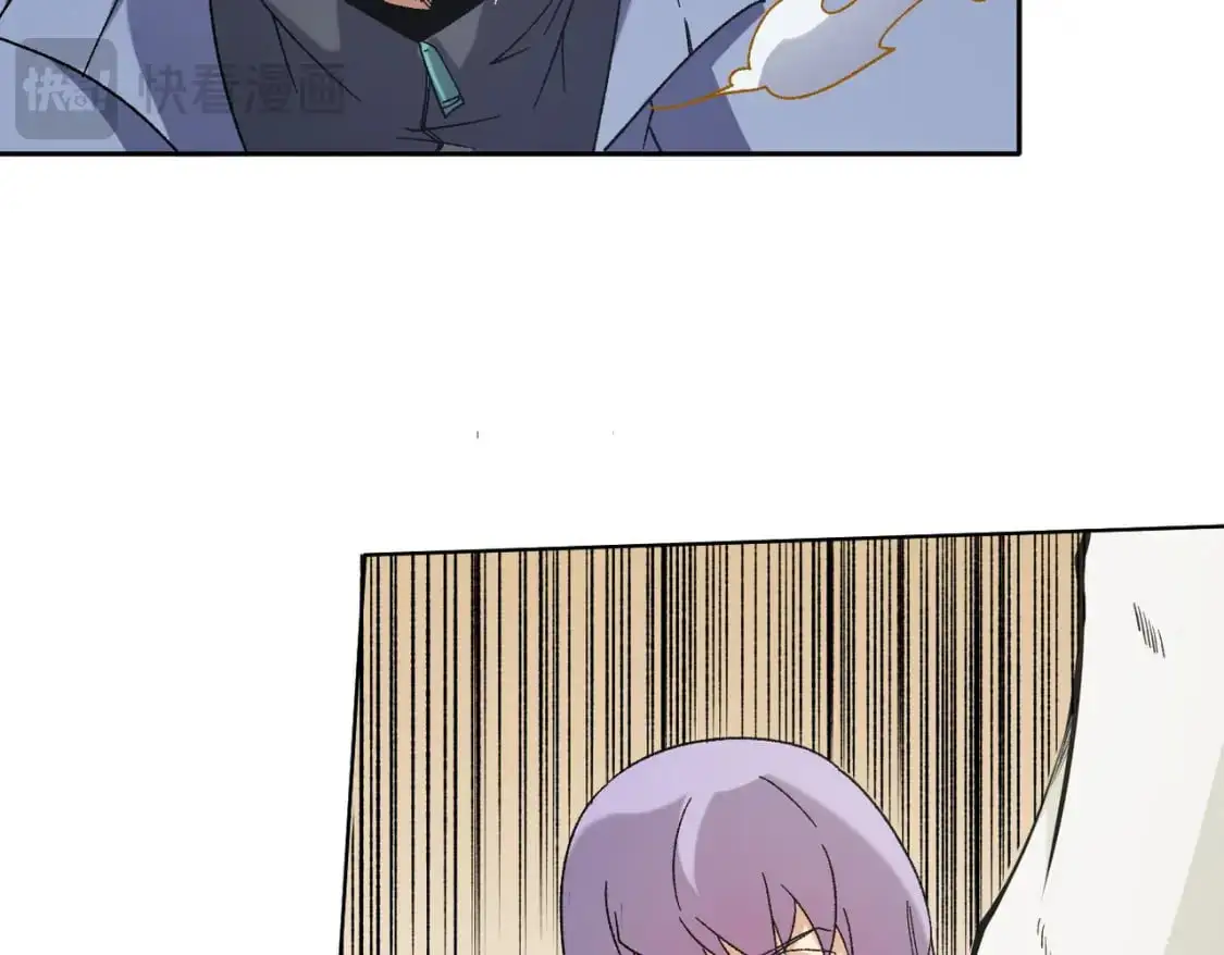 第87话：又是降临组织？他们......想让什么降临？ 第20页
