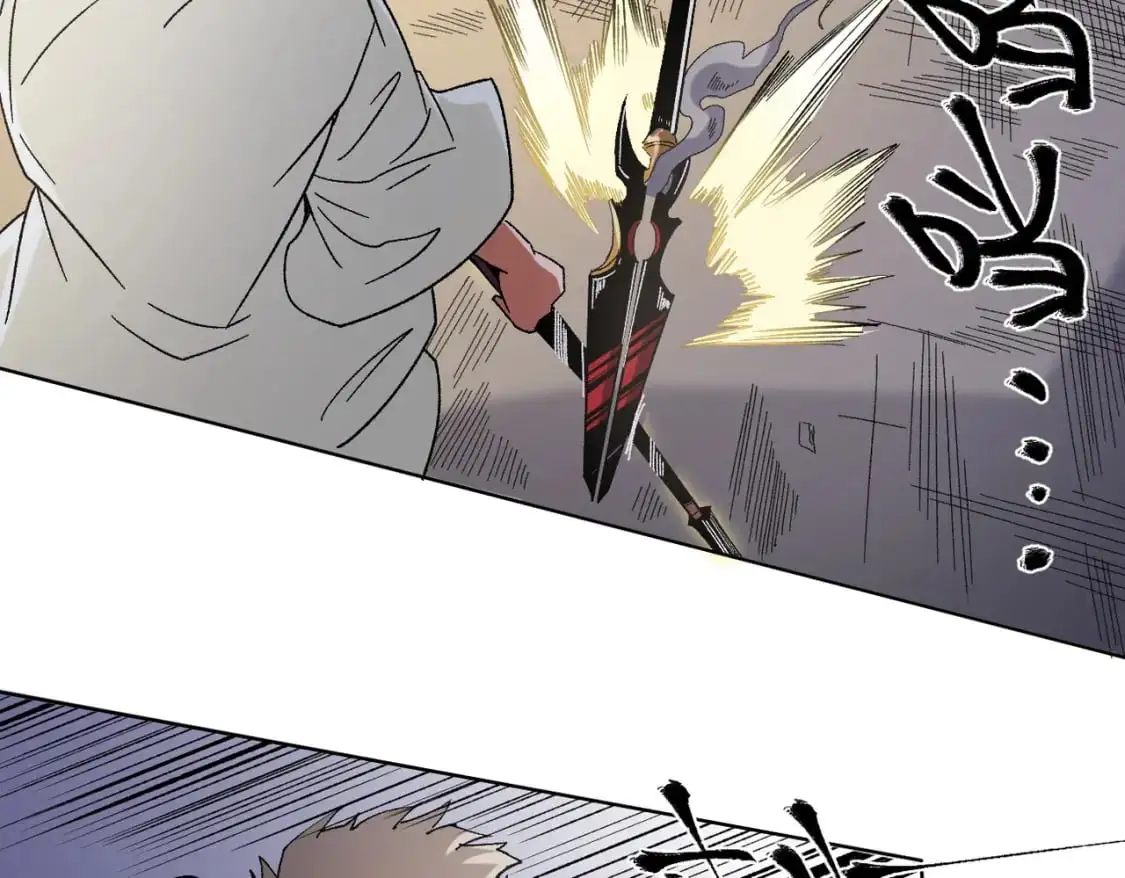 第87话：又是降临组织？他们......想让什么降临？ 第33页