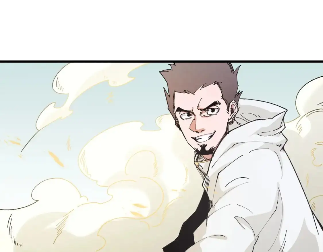 第87话：又是降临组织？他们......想让什么降临？ 第43页