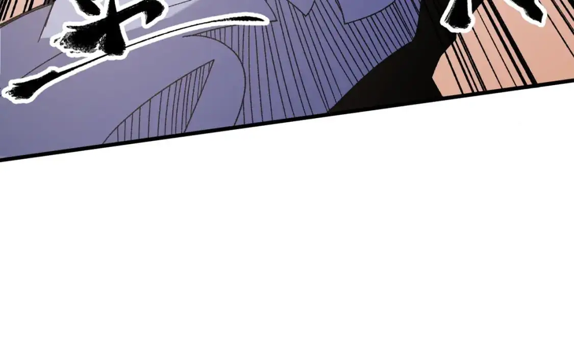 第87话：又是降临组织？他们......想让什么降临？ 第56页