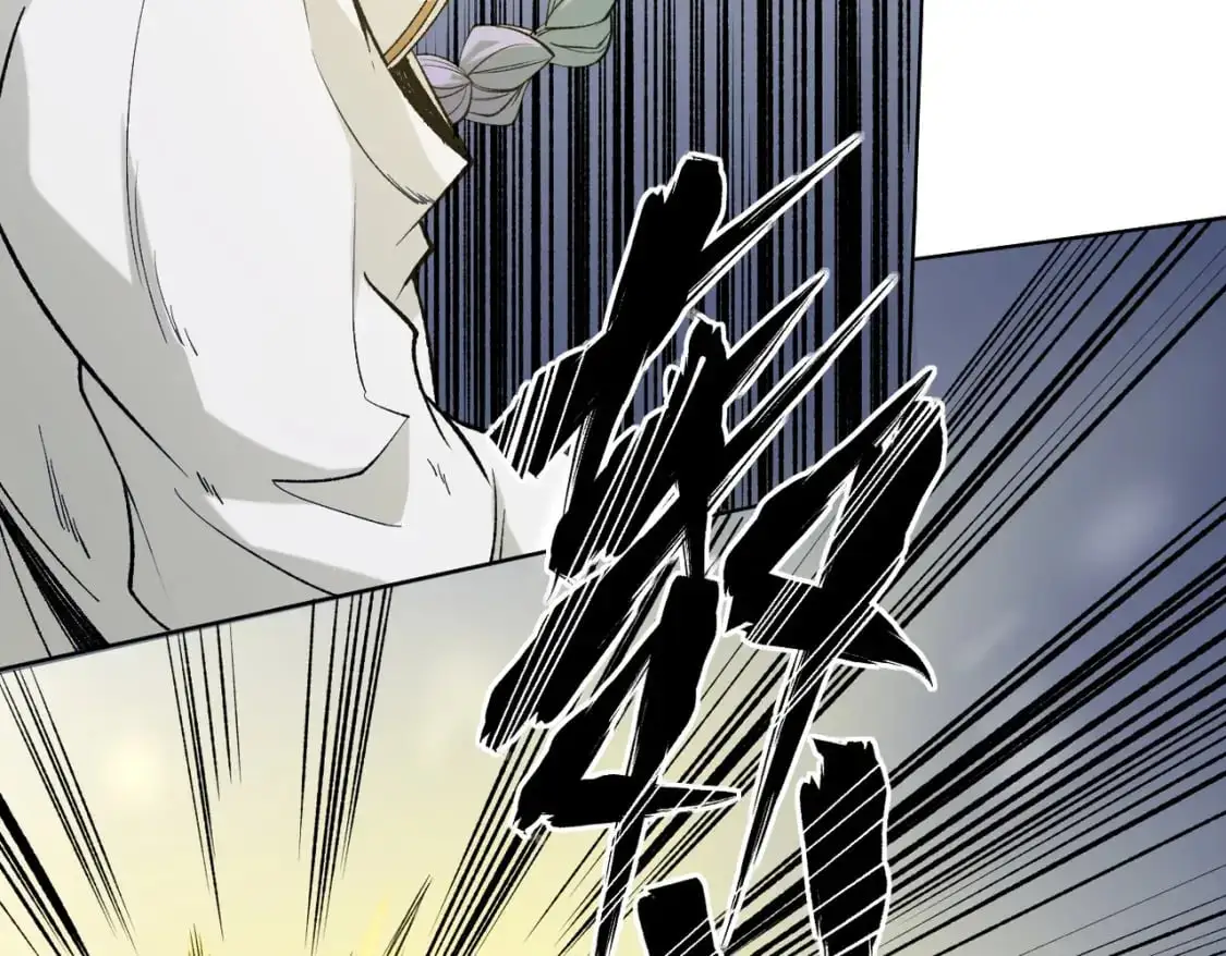第87话：又是降临组织？他们......想让什么降临？ 第87页