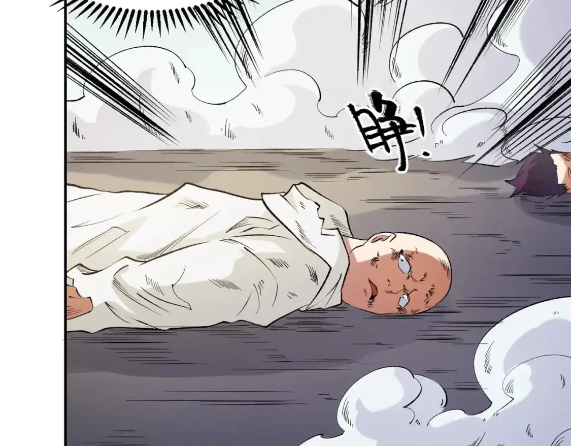 第87话：又是降临组织？他们......想让什么降临？ 第95页