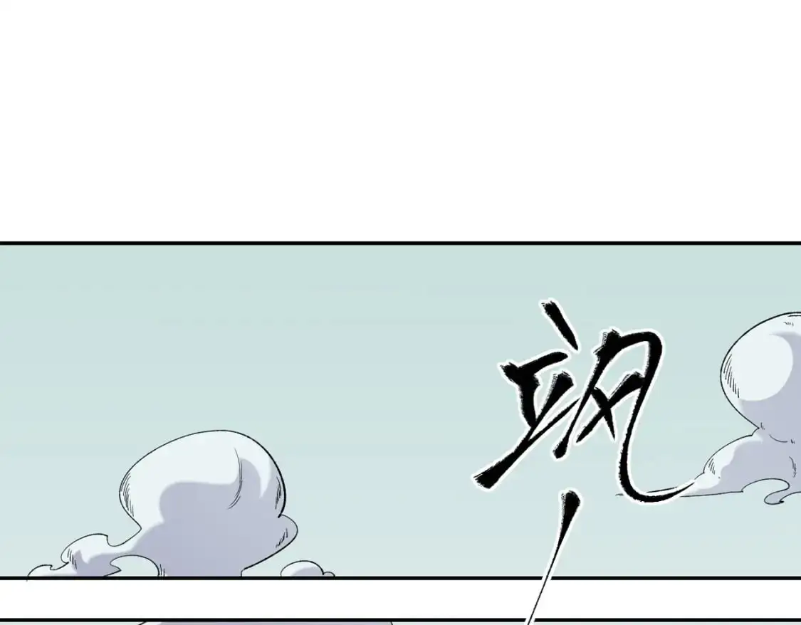 第87话：又是降临组织？他们......想让什么降临？ 第97页
