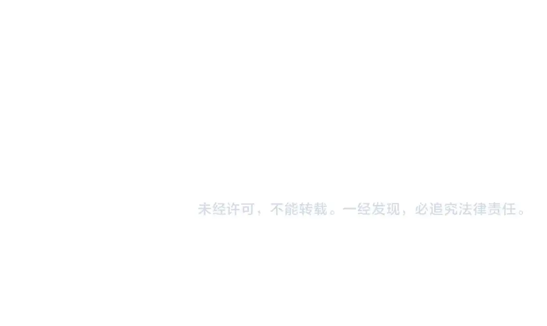 第87话：又是降临组织？他们......想让什么降临？ 第112页