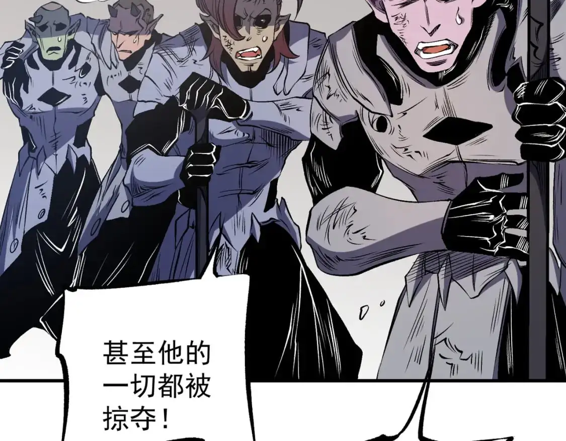 第89话 黑暗世界的老熟人？ 第11页