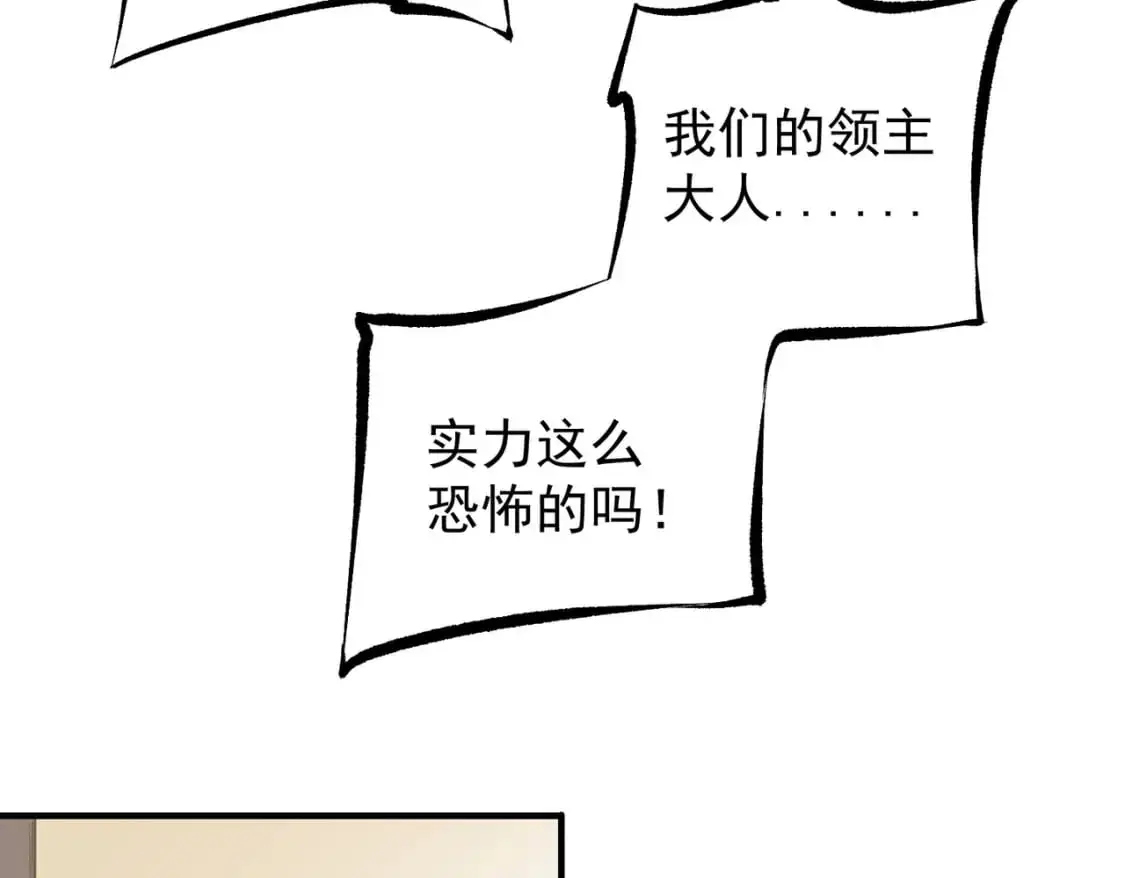 第89话 黑暗世界的老熟人？ 第12页