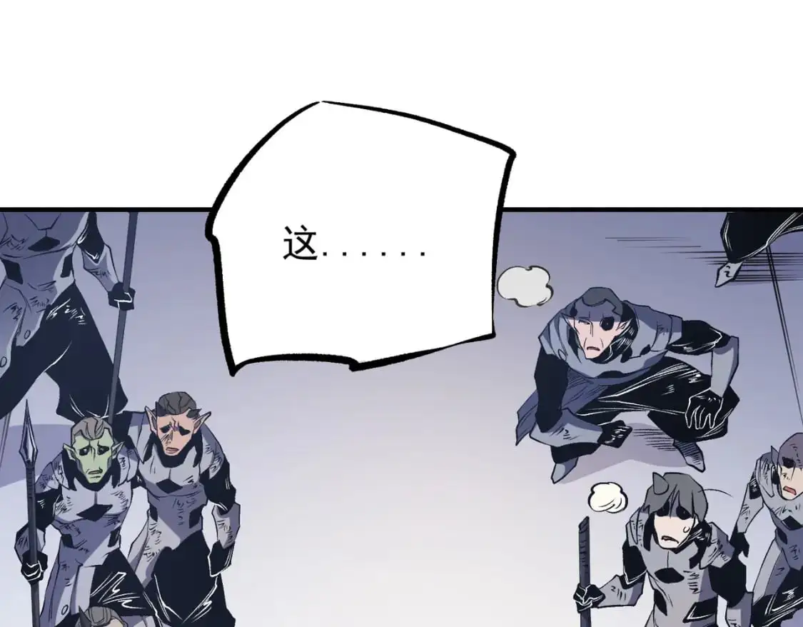 第89话 黑暗世界的老熟人？ 第17页