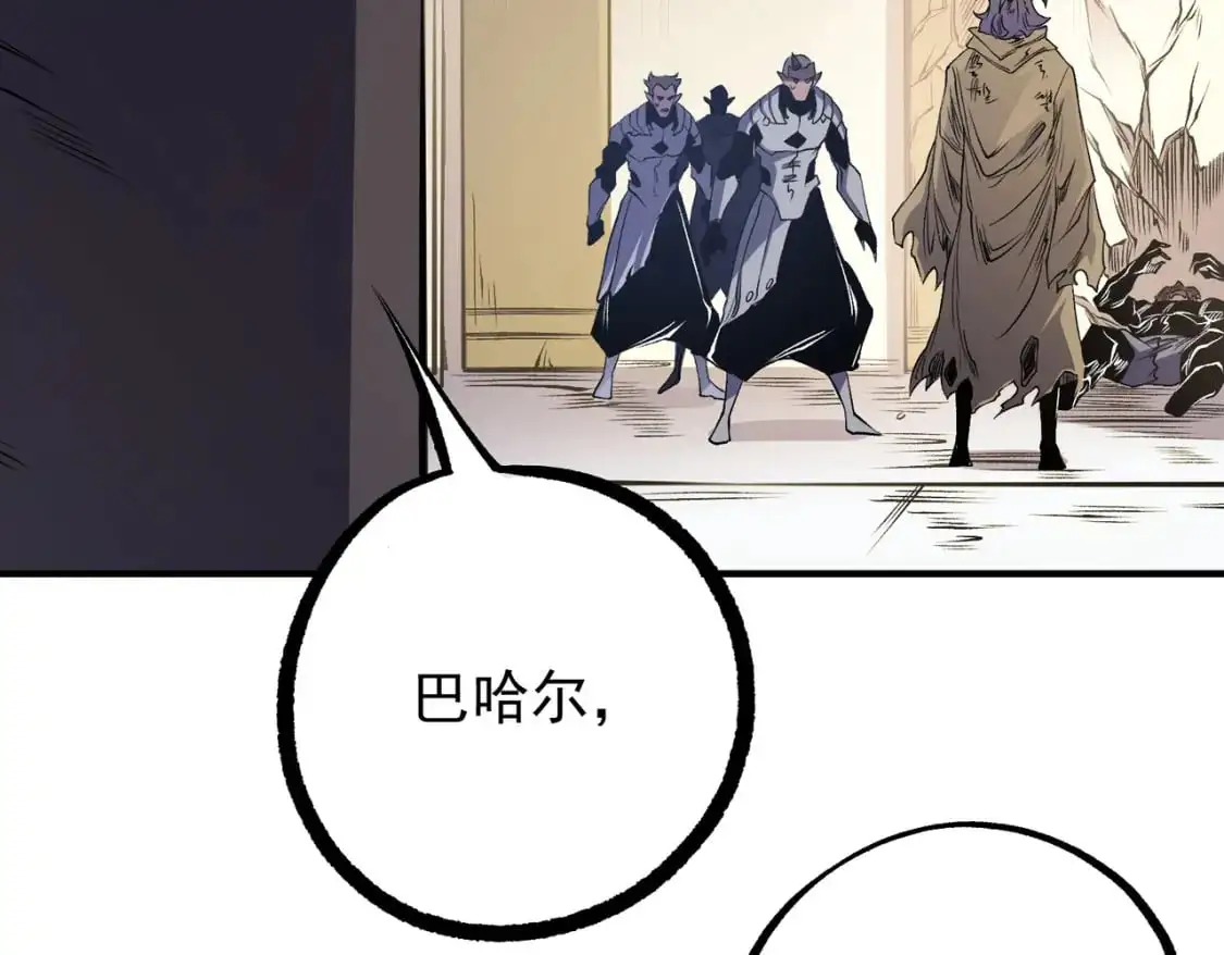 第89话 黑暗世界的老熟人？ 第23页