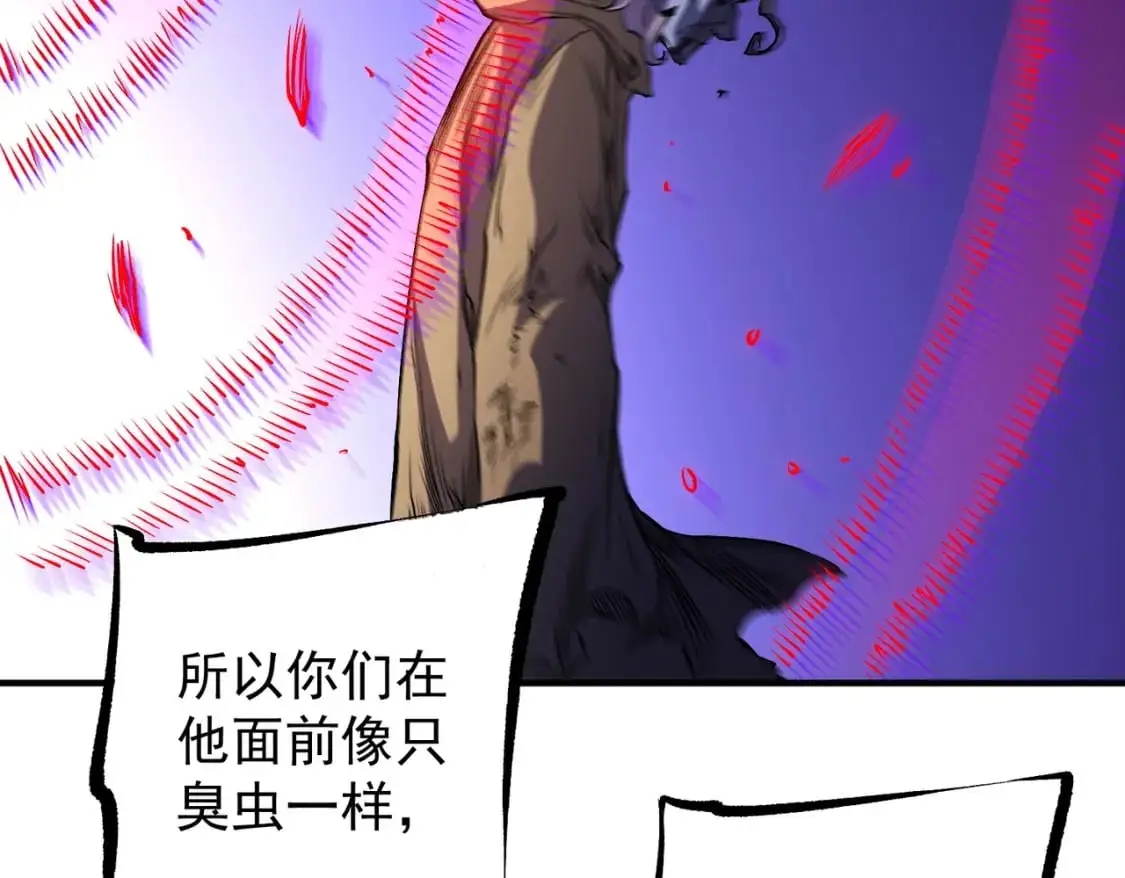 第89话 黑暗世界的老熟人？ 第29页