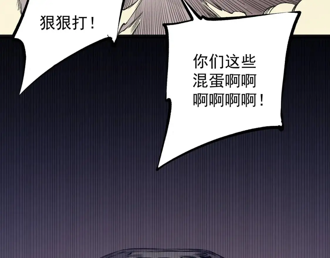 第89话 黑暗世界的老熟人？ 第62页