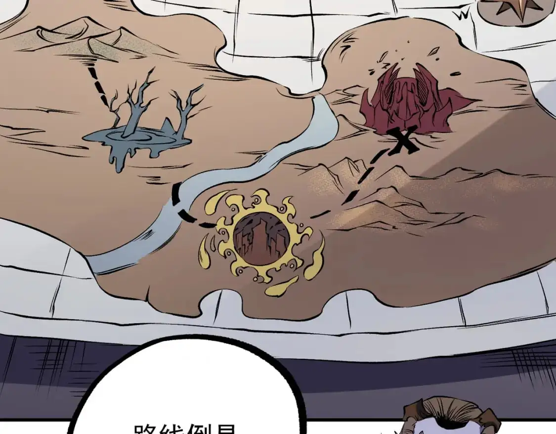 第89话 黑暗世界的老熟人？ 第90页