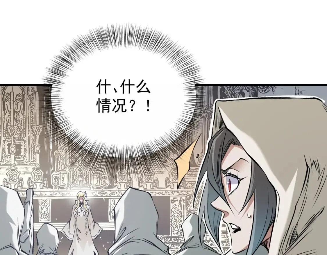 第89话 黑暗世界的老熟人？ 第130页