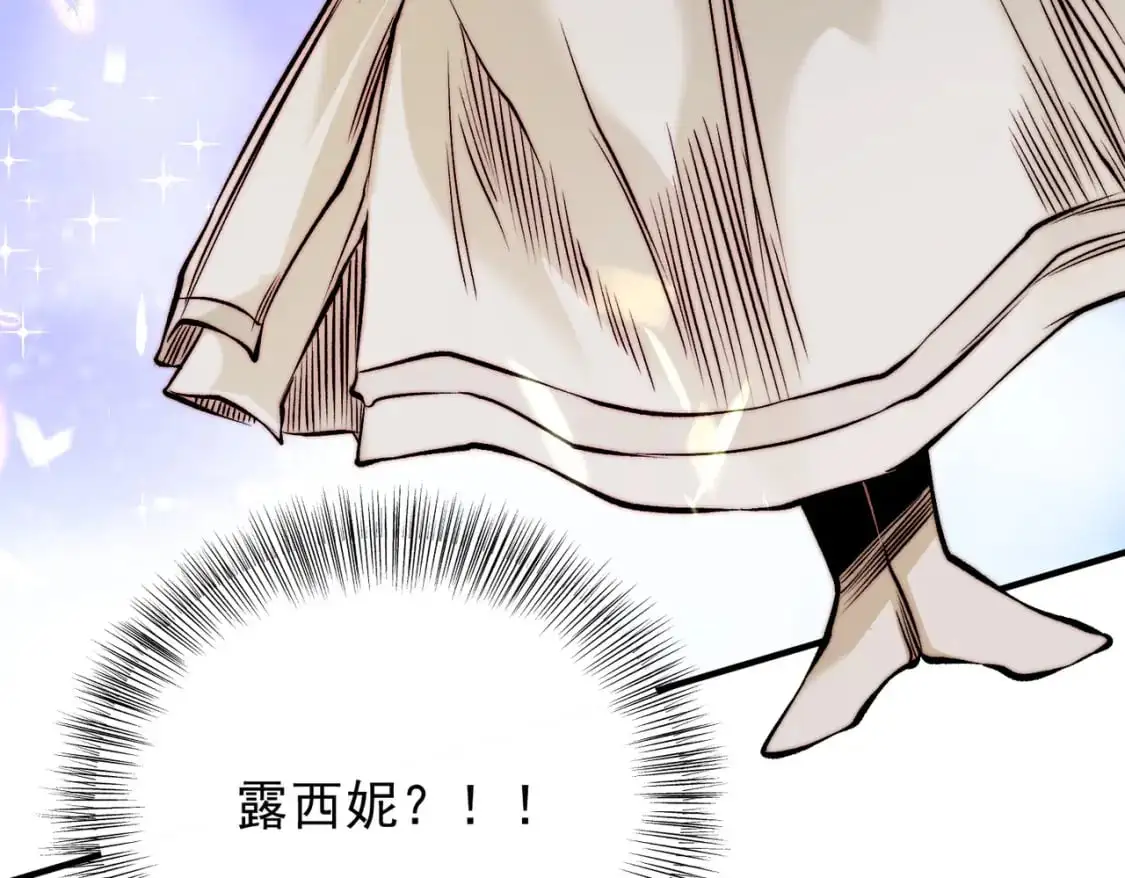 第89话 黑暗世界的老熟人？ 第134页
