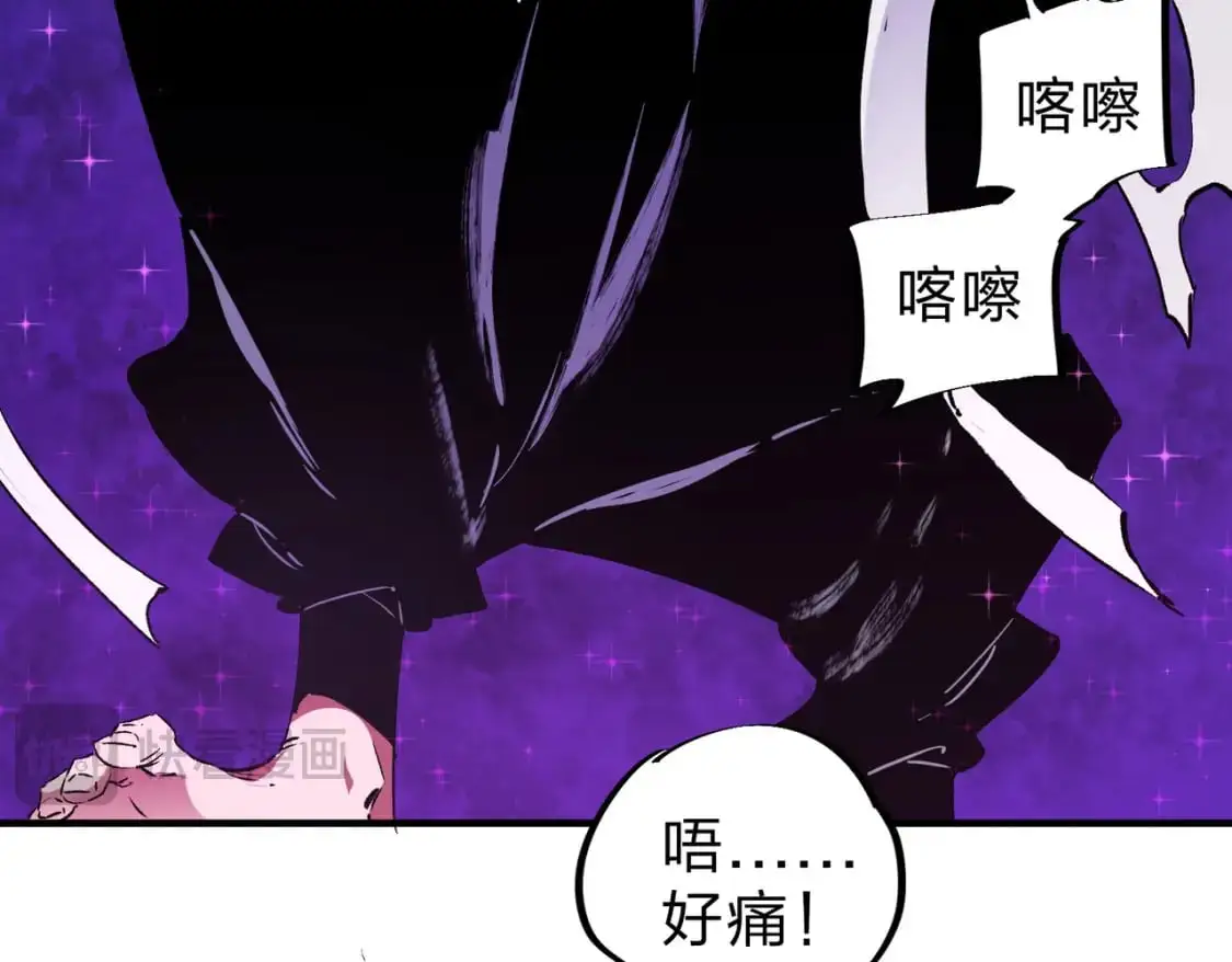 第91话 黑暗相融，无极魔身！ 第18页