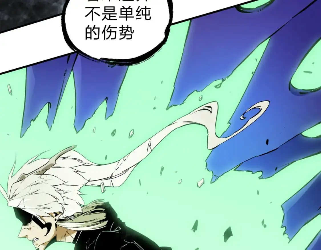 第91话 黑暗相融，无极魔身！ 第68页