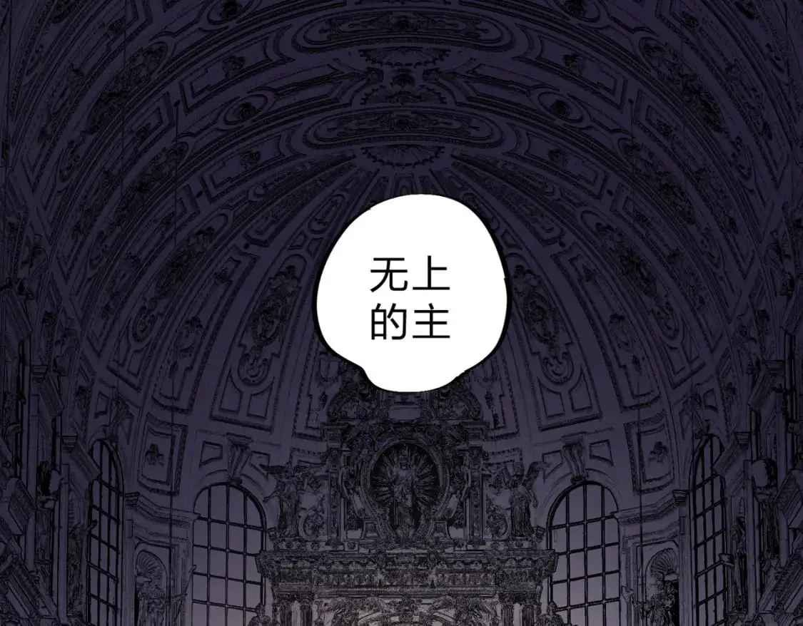 第90话 卡BUG？可以试试！ 第5页